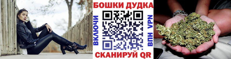 Шишки марихуана Ganja  Купить  Саки 